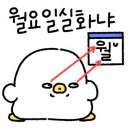 예블링 이미지