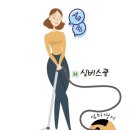 HOUSE 2.71 이미지