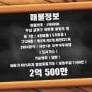 금빛초등학교 앞 이미지