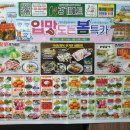경기광고/전단