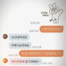 못골댁 이미지