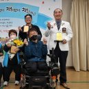 당진시장애인복지관 이미지