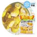 재호푸드 이미지