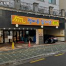 영등포구 영등포본동 맛집 청마루 감자탕 가격메뉴운영시간리뷰주차