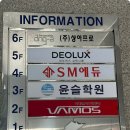 데오럭스입시컨설팅학원 이미지