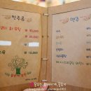 뜰안에 이미지