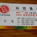 경진주유소 이미지