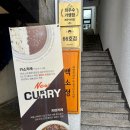 씨유 제주아라스위첸점 | 제주시 아라동 카레 맛집 백소정 제주 아라점 키마카레 치즈모듬카츠 후기