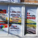 나눔식당