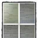 서울종합행정사LK사무소 이미지