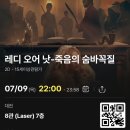 남지네손톱방 | 26.07.06~12 습식 사우나 같던 한 주 일상