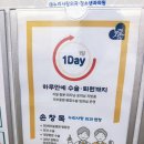 누리사랑외과소아청소년과의원 이미지