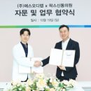 중앙일보에스 - 마포구 상암산로 48-6 | 중앙일보에스