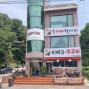 돗가비항아리불쭈꾸미 이미지