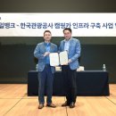 오주유소 이미지