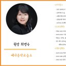 예가피아노학원 이미지