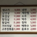 금천목장 이미지