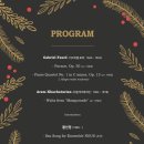 앙상블 포레 이미지