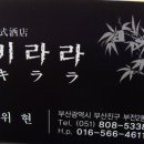 참피온주유소 이미지