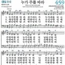 459 이미지