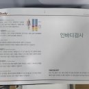 당돌이당구클럽 이미지