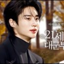 하니부인 이미지