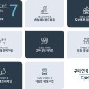 하늘채마트 이미지