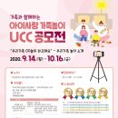 예초자연어린이집 이미지