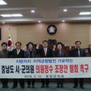 수의원 이미지