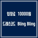 라벤따나탱고피플 이미지