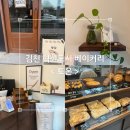 땅땅치킨김천혁신점 | 김천혁신도시 베이커리 추천 | 토온, 명란바게트 빵 포장 후기