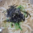 찬우물 옛날 손칼국수 | 강화도 찐맛집 | 추운 날씨에 딱 좋은!
