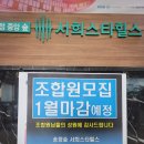 황소곱창돌구이 이미지