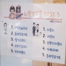 노란꼬무줄 이미지