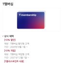 공차 구미점 이미지