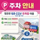 코아모텔 이미지