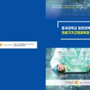 동국행정사 이미지