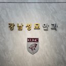 빛사랑안과의원 이미지