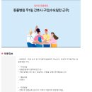 밀리언동물병원 이미지