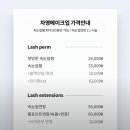 차영메이크업 - 마포구 | 차영메이크업