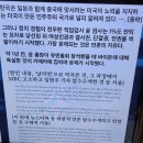 뉴욕타임즈한국 尹대통령 비평기사 ㅎ ㅎ 이미지