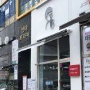 디저트39 인천도화점 이미지