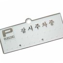 H3502 쇼핑하우