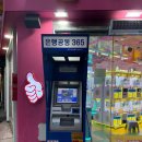 핑크뽑기방 이미지