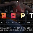 이음 리조트 이미지
