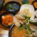 역전돼지국밥 이미지