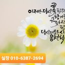 캐슬미르한의원 이미지