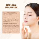 수원왁싱 비타미스뷰 수원헤어라인왁싱 수원눈썹왁싱 방문후기