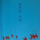 나도 산티아고 순례길 걸어볼까!