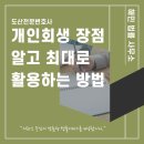 해민법률사무소 이미지